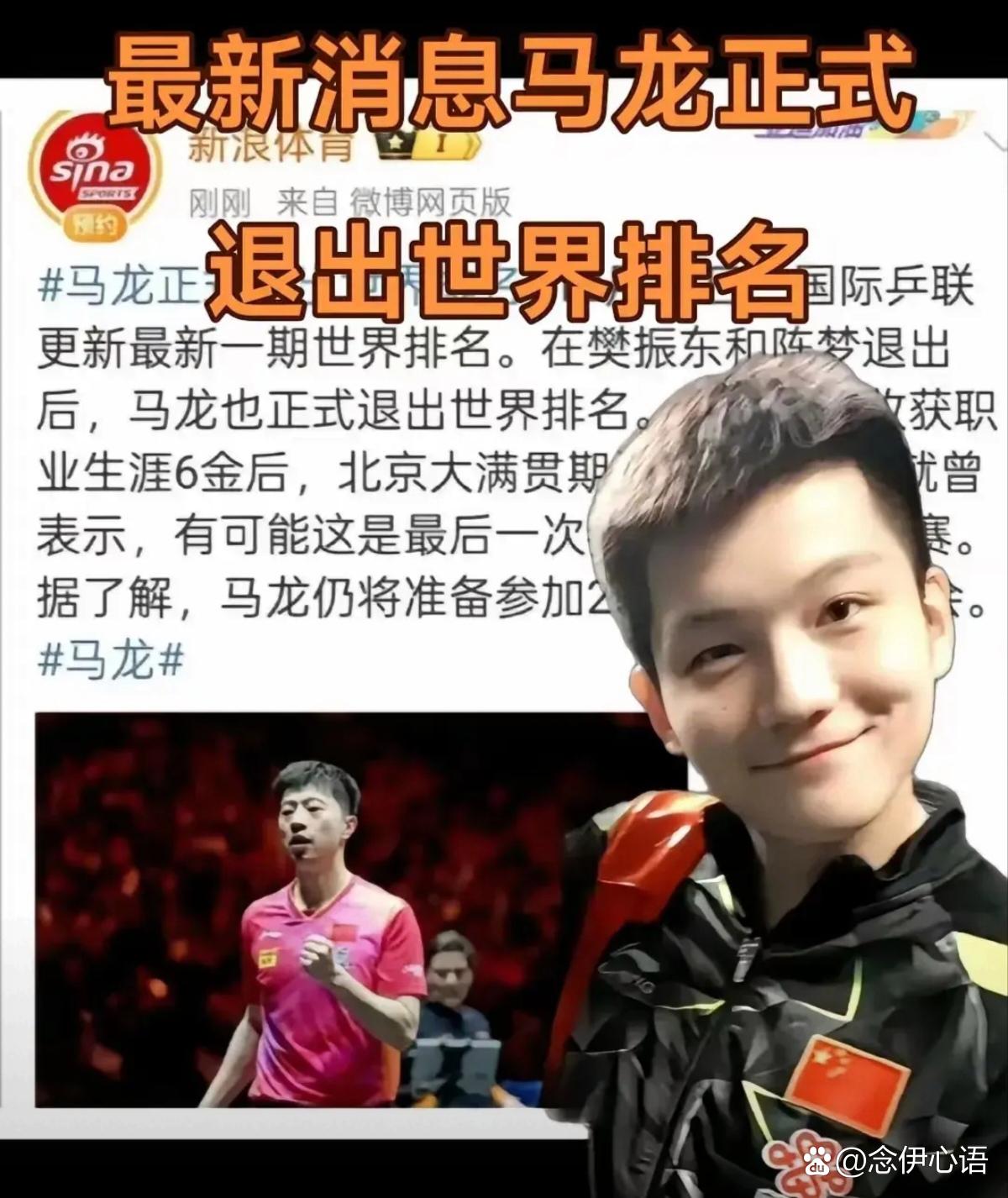 关于凯尔特人击败老对手马龙，晋级之路一路高歌的信息
