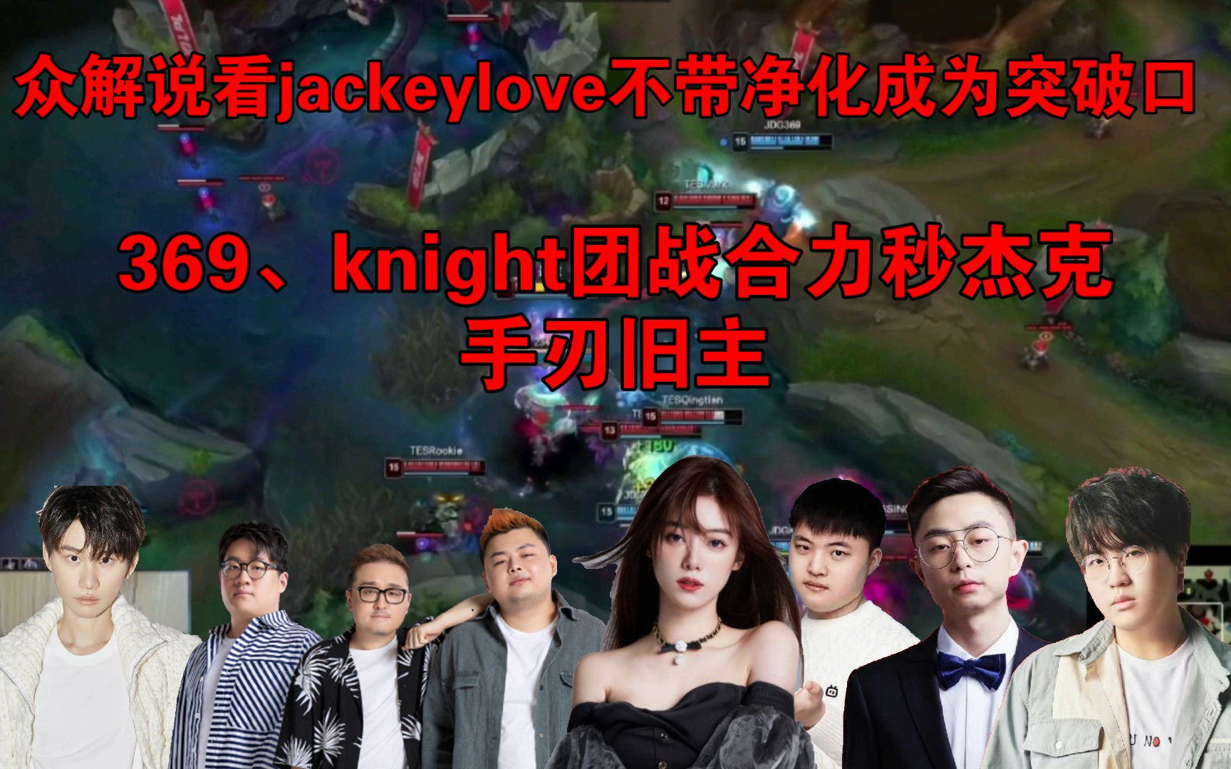 包含中国队不断突破！，JackeyLove连续三场比赛得分超过刷新纪录观众掌声雷动的词条-开云综合平台