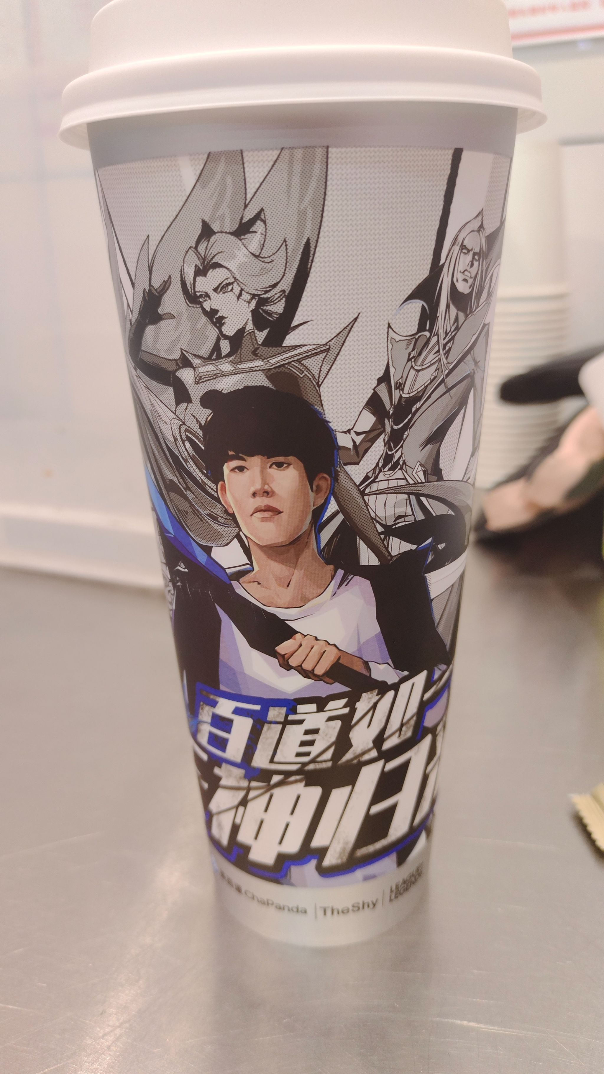 包含晋级下一阶段引发热议！，TheShy在巴塞罗那比赛中刷新纪录全场沸腾不已的词条-开云综合平台